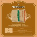 (유)옥정영농 이미지