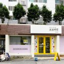 보보파인 이미지