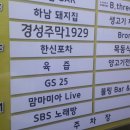 맘마미아 노래연습장 이미지