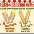 해온푸드 이미지