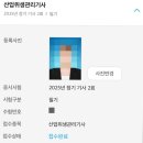 아 이제 블로그 복귀해야겠다아아아아아~~