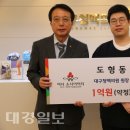 대구청맥의원 이미지