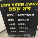 중식당케이웍 | 잠실맛집 케이웍 중식당 솔직후기 잠실중국집
