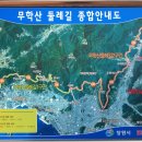 두척경로당 이미지