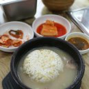 도곡양선지국밥