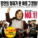 한국코미디스쿨