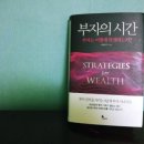 부자당구장 - 용인시 처인구 전대로78번길 4-1 | 부자당구장