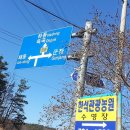 군장농원 이미지