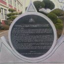 삼기중학교 이미지