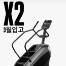 트레이닝데이 피트니스 이미지