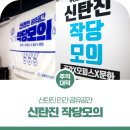 신탄진북로32번길 이미지