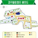 힐링캠프캠핑장 이미지