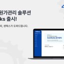 코어