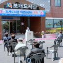 안성시 보개도서관 이미지