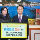 ㈜영진고속관광 이미지