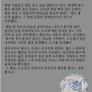 늘연
