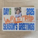 JYP SHOP 예약판매 후기｜DAY6 2025 Season’s Greetings [Way to Trip] + 성진 솔로 콘서트 굿즈 후기