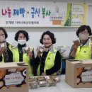 장계면 행복 전북도민일보