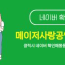 이웃사랑공인중개사사무소 이미지