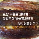 성림수산 이미지