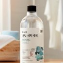 깨끗한세탁 이미지