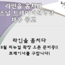 라훔헬스&필라테스