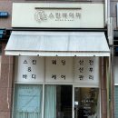 스킨바이미 이미지