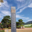 문화해설사의집(곽재우생가) | 2024년 북구 문화관광해설사 선진지 견학