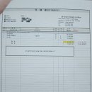 호원우성3차아파트경로당 | 인테리어 기록 [3] 호원우성3차 32평 신혼집 인테리어, 견적서 공개 및 엠브레인디자인 호원점 계약 후기