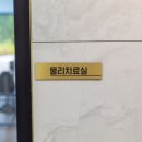 다인타운 이미지