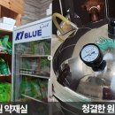 바른약업사 이미지