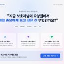 더클래식요양원 | 요양원 찾을 때 좋은 곳 찾지 마세요. -부추꽃더클래식너싱홈 시설장 김현구