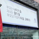 건강100세복지용구 이미지