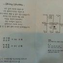 친구들에게보내는 아들 권오태군 결혼관련 청첩장^^ 이미지