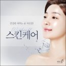 위드셀