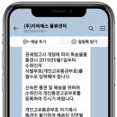 (주)지비에스 이미지