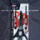 NO:258 - 주방소품(가위-게 절단 가위,도구) - 코사카(KOSAKA TRADE) 이미지