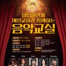 (중학생~성인)플루트교실 이미지