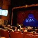 성남아트센터 (공연장내부) 이미지