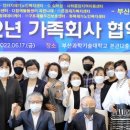 연리지재가노인복지센터 이미지