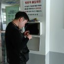 무룡중학교 이미지