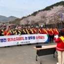 사천시산림조합
