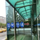 평천로 651 이미지