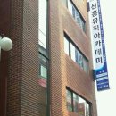 하늘소리음악교습소 이미지