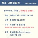 명당옥수 이미지