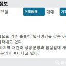 삼성플러스공인중개사사무소 이미지