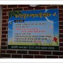 남구지역아동센터 이미지
