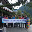 안나프루나 이미지