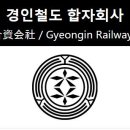 합자회사 경인 이미지