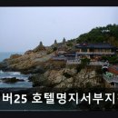 명지모텔 네이버블로그